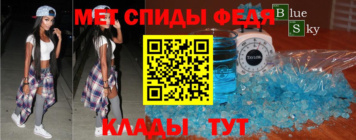 Амфетамин 98% Пенза