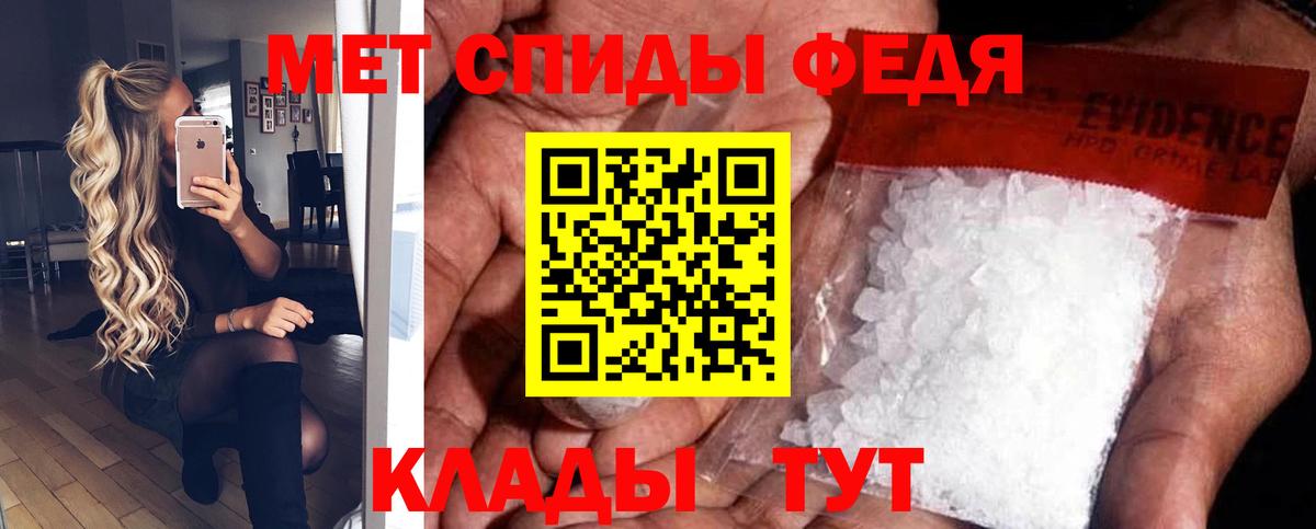 АМФ  Вход с VPN  Пенза  АМФЕТАМИН VHQ 