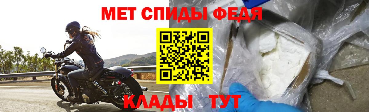 АМФ VHQ  АМФ  Пенза 