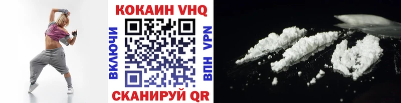 Кокаин 97% ОМГ ОМГ зеркало Пенза наркошоп