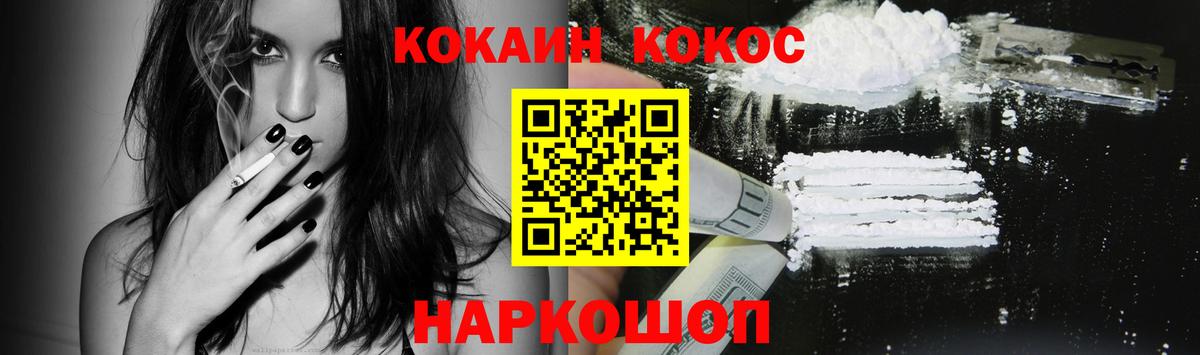 Кокаин Эквадор  Вход с VPN  Пенза  закладка  Cocaine Перу 