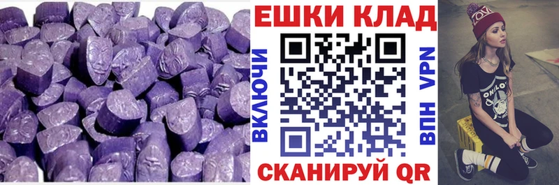 Экстази 280 MDMA  как найти закладки  Пенза 