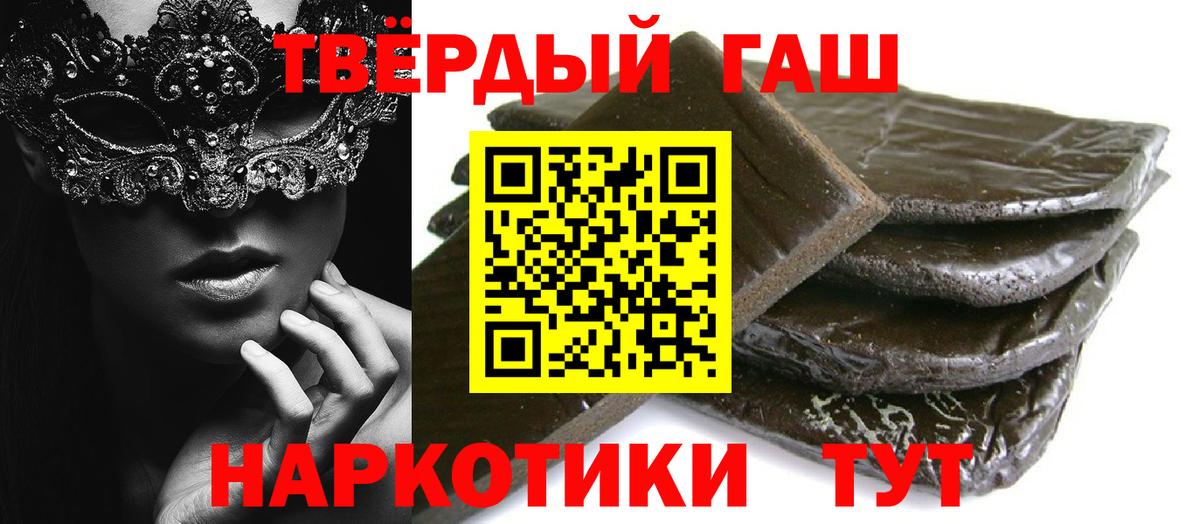 МДМА  ГАШИШ  A-PVP СК   Гашиш  Экстази  Бошки Шишки  МЕТАДОН  Пенза  МЕФ   Меф  