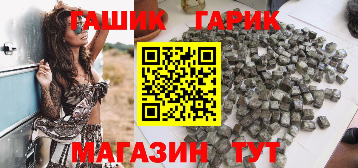 Гашиш VHQ  где найти   ГАШИШ hashish  Пенза  Гашиш 