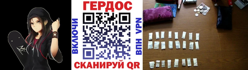 Героин VHQ  Пенза 