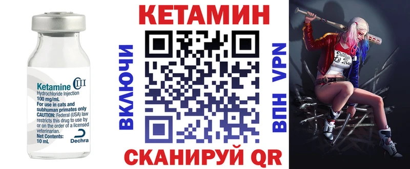 КЕТАМИН ketamine  Пенза 