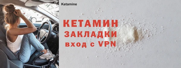 каннабис Красноперекопск