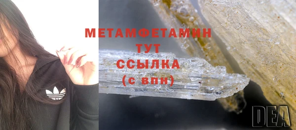скорость Краснослободск