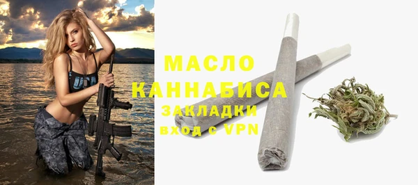 тгк Кулебаки