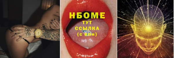 скорость Краснослободск