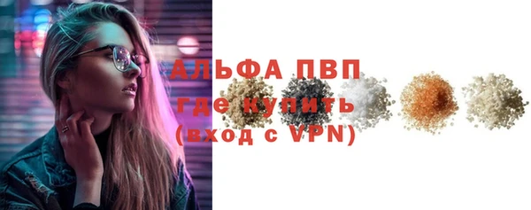 тгк Кулебаки