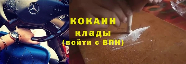 бошки Куйбышев