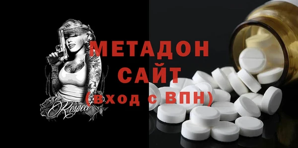 каннабис Красноперекопск