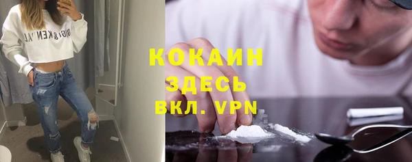 бошки Куйбышев