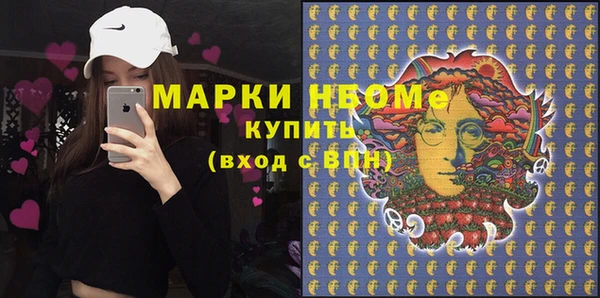 бошки Куйбышев