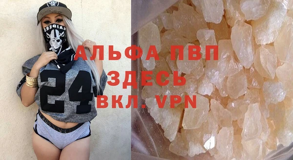 каннабис Красноперекопск