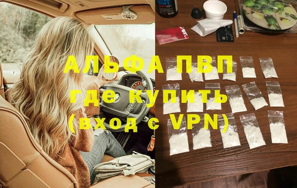 твердый Краснотурьинск