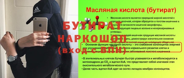 амф Кукмор