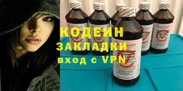 COCAINE Архангельск