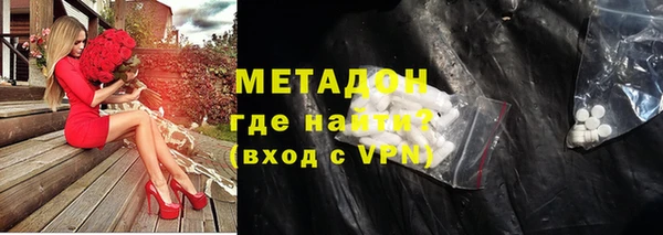 каннабис Красноперекопск