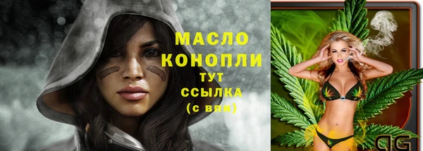 каннабис Красноперекопск