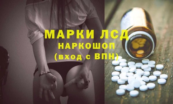 твердый Краснотурьинск