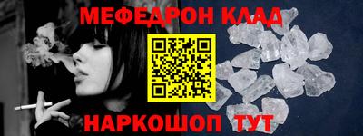 индика Апшеронск