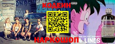 мяу мяу кристалл Гусиноозёрск