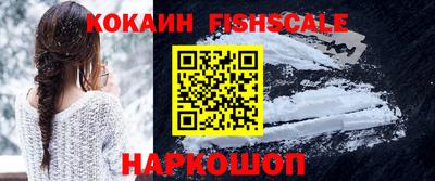 мяу мяу кристалл Гусиноозёрск
