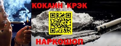 мяу мяу кристалл Гусиноозёрск
