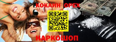 альфа пвп Гусь-Хрустальный