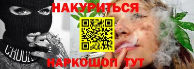 индика Апшеронск