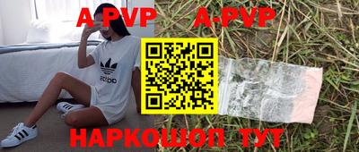 герыч Апрелевка