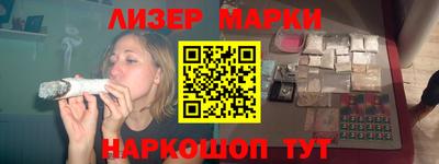 альфа пвп Гусь-Хрустальный