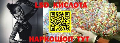 индика Апшеронск