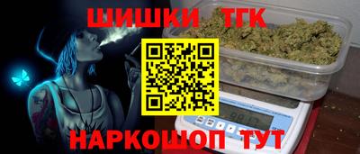 альфа пвп Гусь-Хрустальный