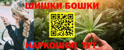 альфа пвп Гусь-Хрустальный