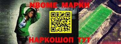 индика Апшеронск