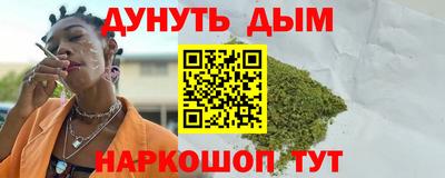 мяу мяу кристалл Гусиноозёрск