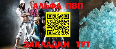 индика Апшеронск