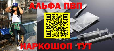 мяу мяу кристалл Гусиноозёрск