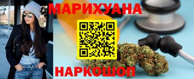 мяу мяу кристалл Гусиноозёрск