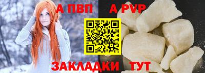 мяу мяу кристалл Гусиноозёрск