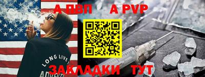 винт Гусев