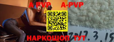 винт Гусев
