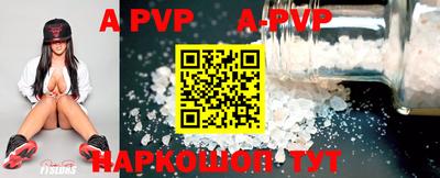 мяу мяу кристалл Гусиноозёрск