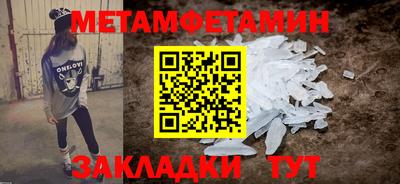 мяу мяу кристалл Гусиноозёрск