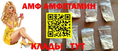 мяу мяу кристалл Гусиноозёрск