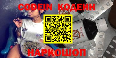 индика Апшеронск