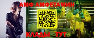 индика Апшеронск